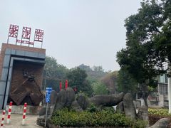 -广州市紫泥堂文化创意园景区