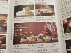 -四季民福烤鸭店(王府井东安门店)