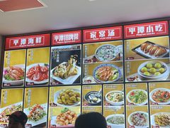 -海坛特色小吃·只做平潭特色菜(平潭店)