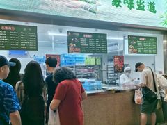 -沈大成(南京东路店)