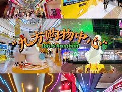 -昆山招商花园城