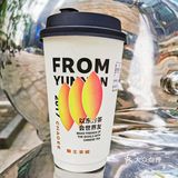 一个喝下午茶的好去处[加油]霸王茶姬