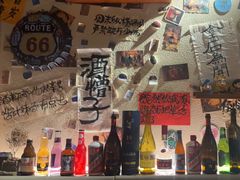 -三杯赤運·中式小酒馆(所城里店)