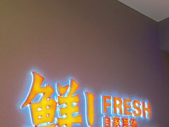 -苏大嘴蒸汽海鲜·海胆蒸饺(中山广场店)