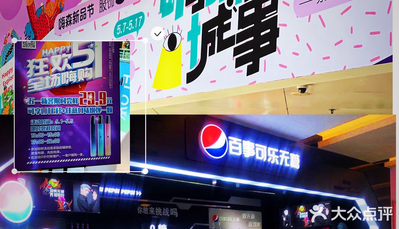 嗨森探索日记