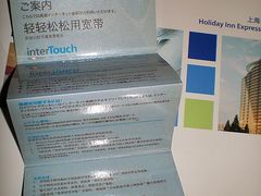 -上海北方智选假日酒店