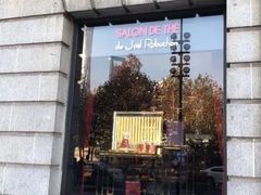 -Salon de The de Joel Robuchon(外滩18号店)