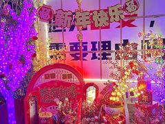 -福苗小骆驼烧烤(莲湖路店)