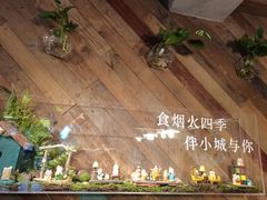 -时光花园(白鹭洲店)