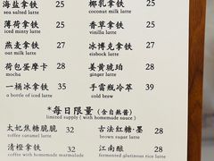 -COMPANION COFFEE小伴咖啡