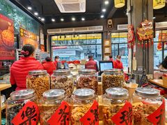 -御手信(古港店)