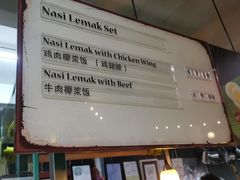 -马来西亚美食街