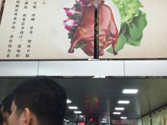 -佳记厚街烧鹅濑粉(广州总店)