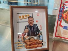 -许哥东北烧烤·铁丳烤串·宫后夹肉(繁花中心店)
