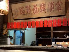 -南京大牌档(崇文门国瑞店)