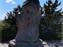 -香山公园