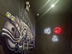 -探鱼·鲜青椒爽麻烤鱼(三水广场店)