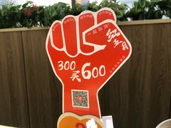 -面点王(石厦分店)