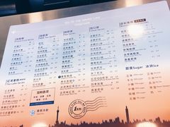 菜单-1点点(银座和谐广场店)