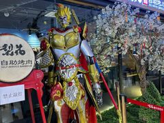 -天河城购物中心