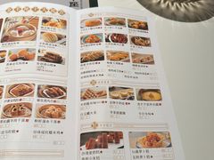 -新兴·金羊座·粤菜点心(乐峰店)