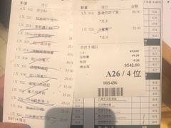 -添好运点心专门店(百老汇店)