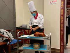 -全聚德(上海首店浦东店)