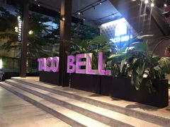 -Taco Bell 塔可钟(民田路店)