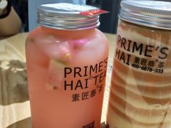 -素匠泰茶(三里屯SOHO工体奶茶店)