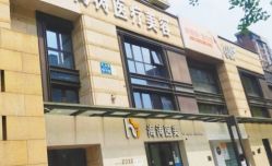 -海涛医疗美容·面部抗衰·注射美鼻