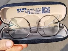 -博客眼镜(大学城店)
