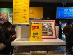 -宜家家居(宝山商场店)