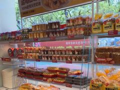 -味多美蛋糕(双安店)