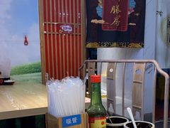 -大头亮羊汤烩面·河南非遗(良乡总店)