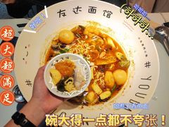 -友达面馆(广州总店)
