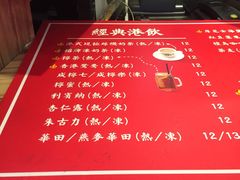-美芝莲(领展购物广场中关村店)