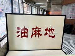 -香港華心糖水鋪(南西总店)