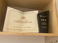 -海马体照相馆(大连柏威年购物中心店)