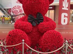 -皇庭广场(福华三路店)