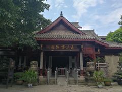 -乐山乌木文化博览苑