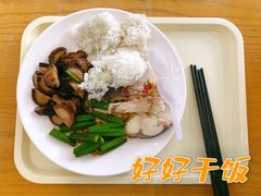 -笔架山食堂