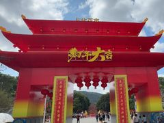 -风云岭森林公园