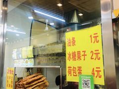 门面-真素诚·清真(新华路店)