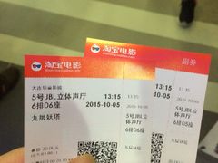 -华美影城(马栏广场店)