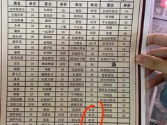 -海味饭店(金海岸广场店)