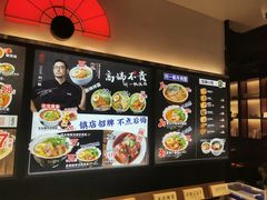 -和府捞面(东直门银座店)