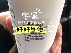-星巴克(南通世茂广场店)