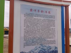 -祁连山·岗什卡雪峰景区