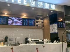 -逸派咖啡 EPARKCOFFEE(广安门店)