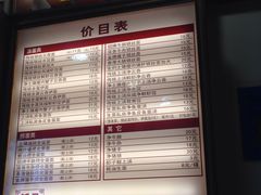 -恩宁刘福记(东华东路店)